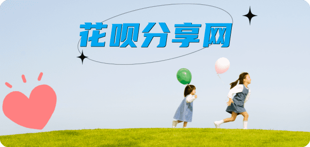 聊城信用卡商家平台☀️诚信信用卡24小时在线接单 - 刷卡信用卡